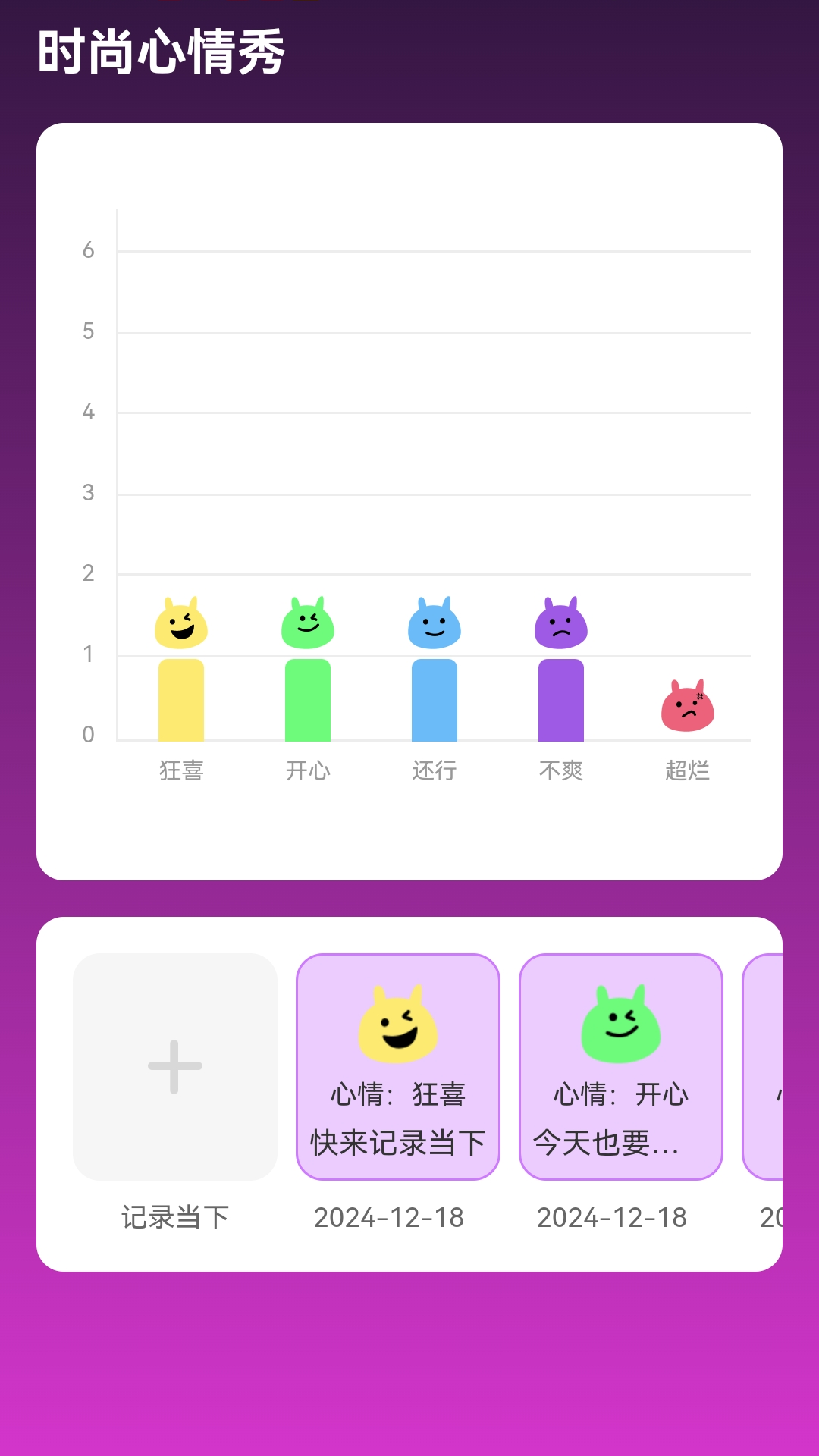 精彩截图-时尚免费来电秀2026官方新版