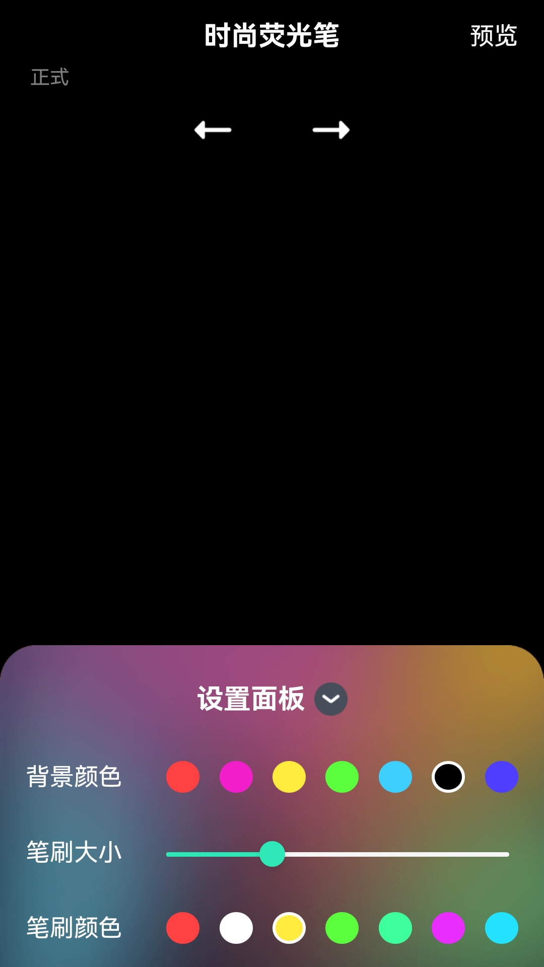 精彩截图-时尚免费来电秀2026官方新版