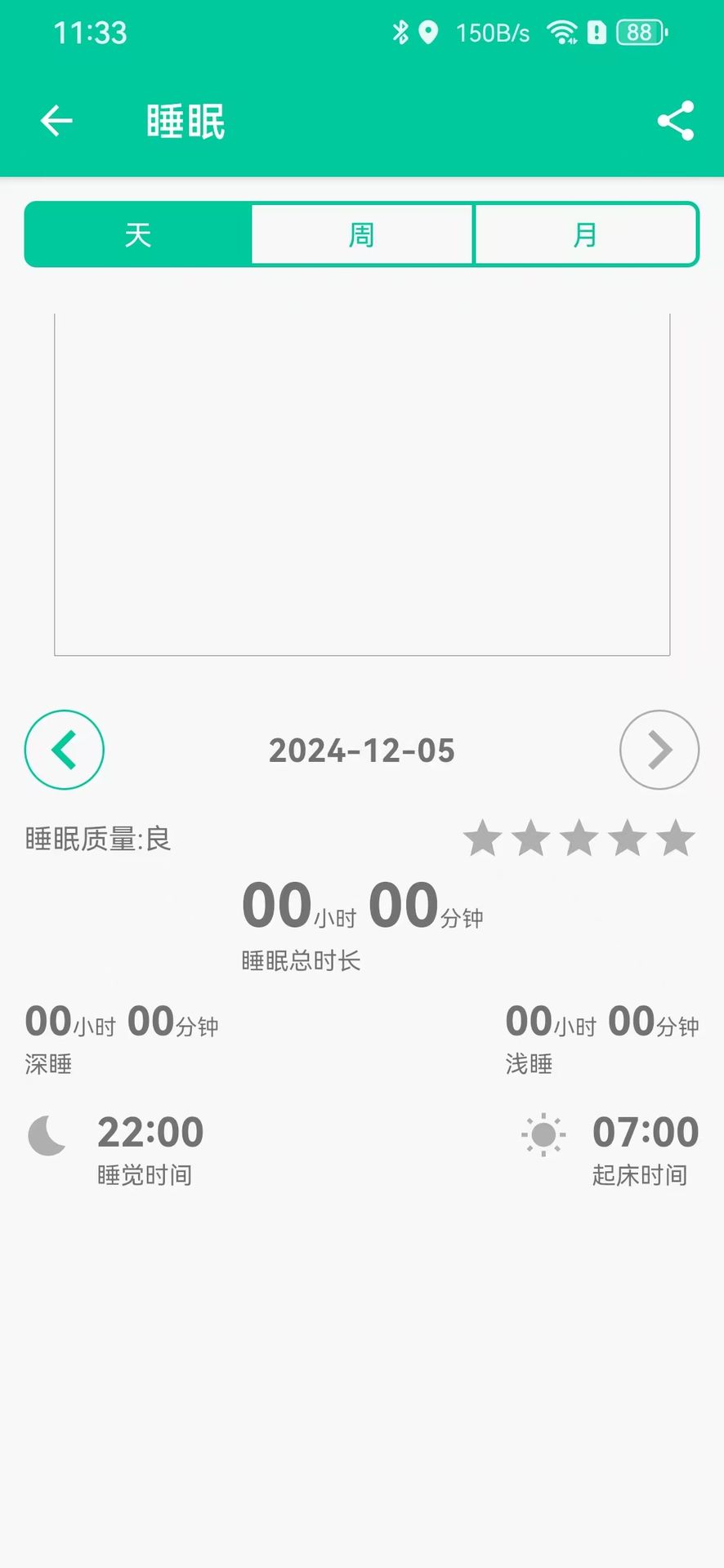 精彩截图-CLFHealth2026官方新版