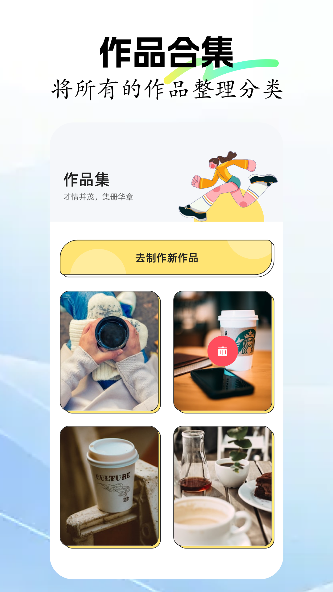 精彩截图-face编辑器2026官方新版