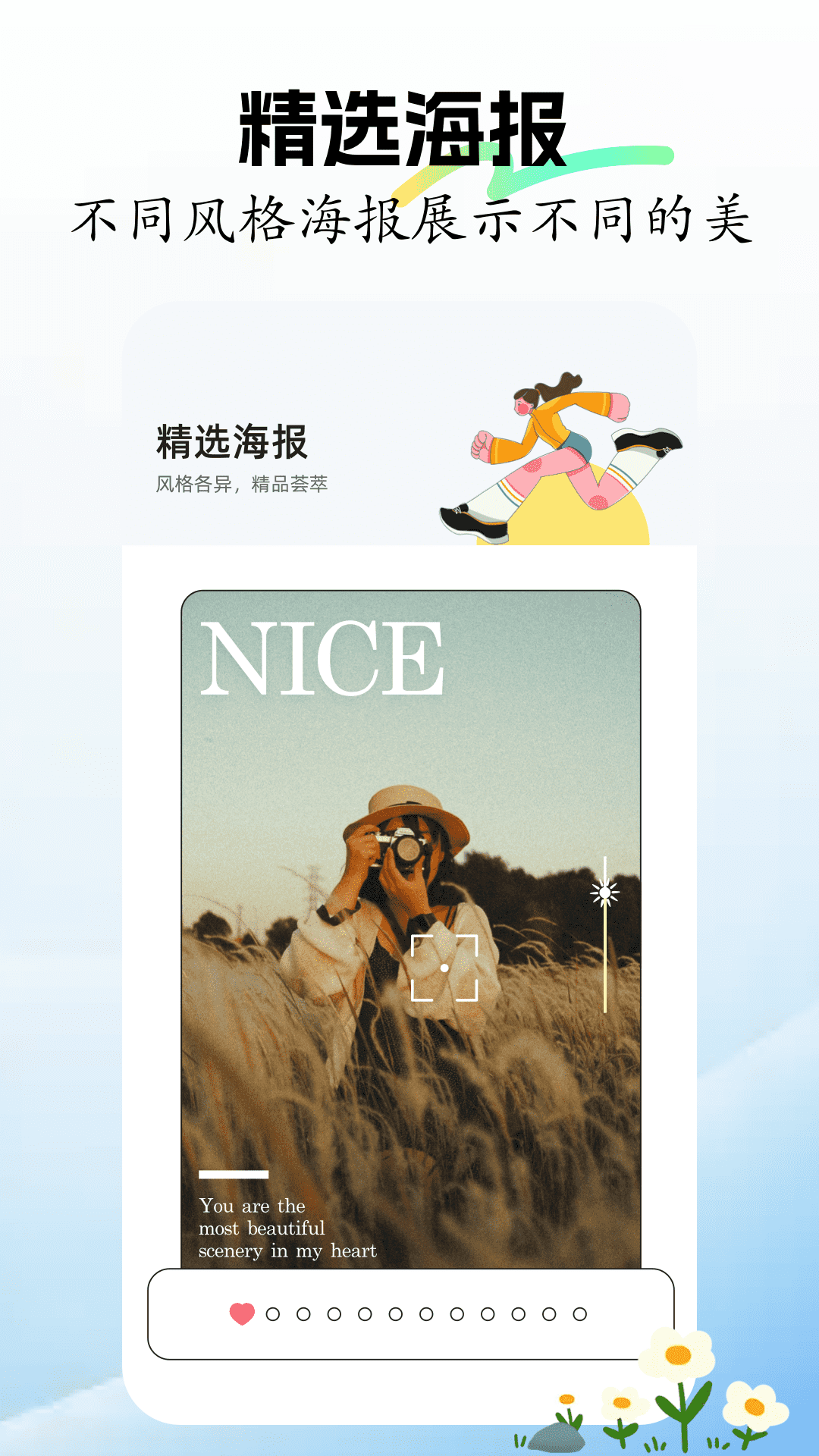 精彩截图-face编辑器2026官方新版