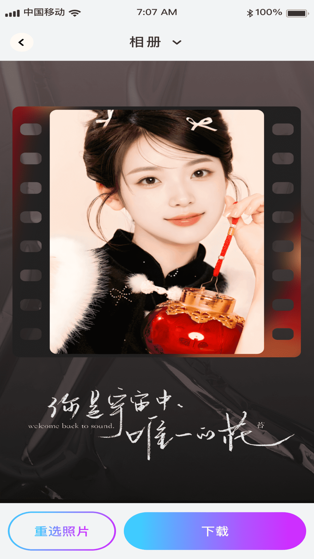 精彩截图-影绘相机2026官方新版