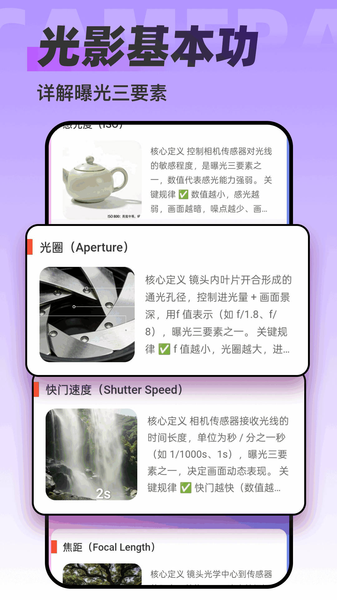 精彩截图-影绘相机2026官方新版