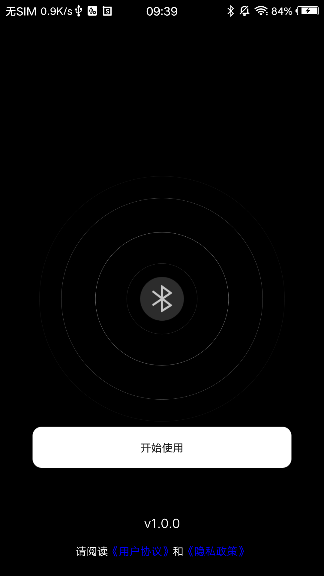 精彩截图-Ultra Gimbal2026官方新版