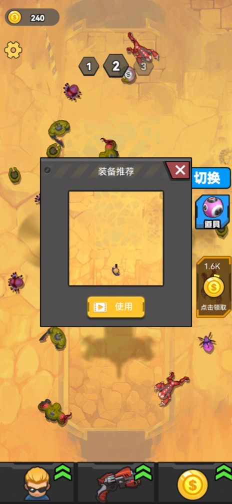 精彩截图-拥有超能力2025官方新版