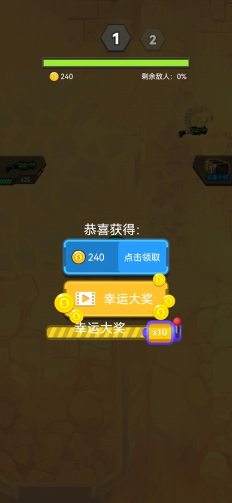 精彩截图-拥有超能力2025官方新版
