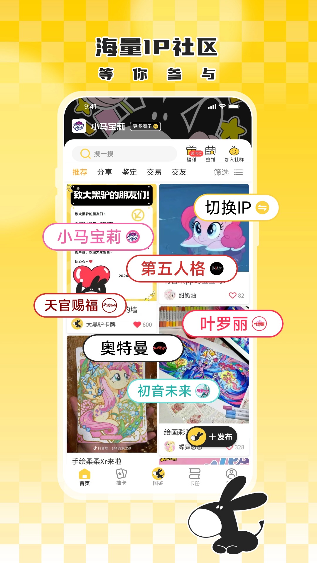 精彩截图-大黑驴卡牌2026官方新版