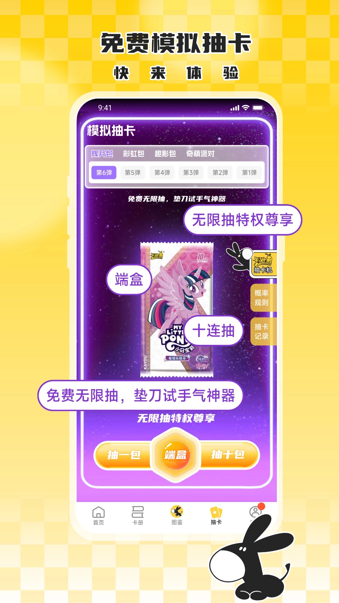 精彩截图-大黑驴卡牌2025官方新版