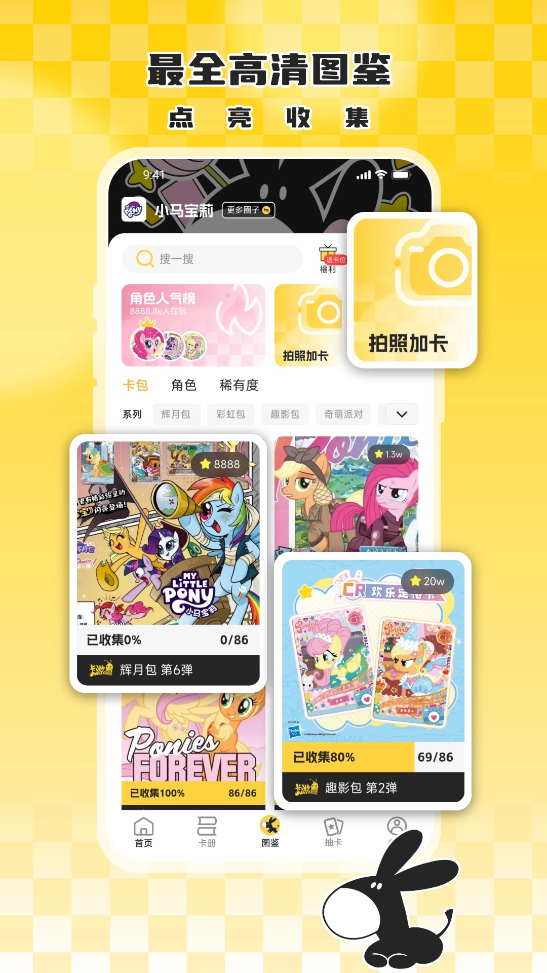 精彩截图-大黑驴卡牌2025官方新版