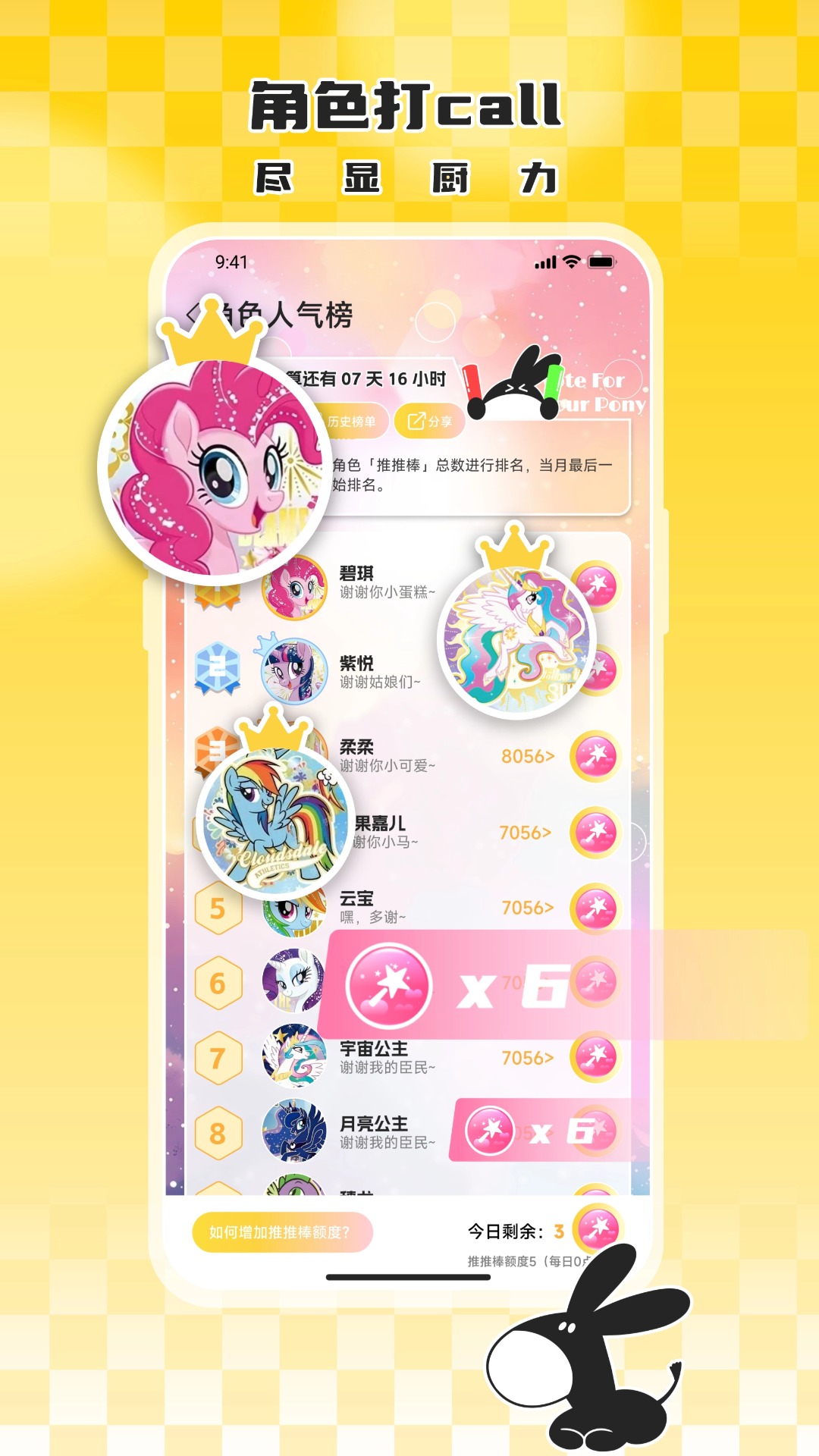 精彩截图-大黑驴卡牌2025官方新版