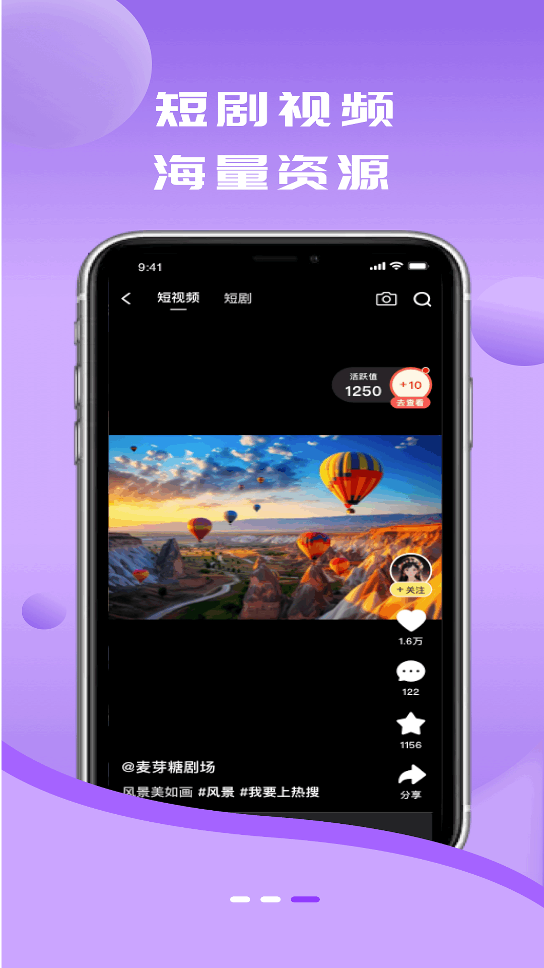 精彩截图-蛋蛋星球2026官方新版