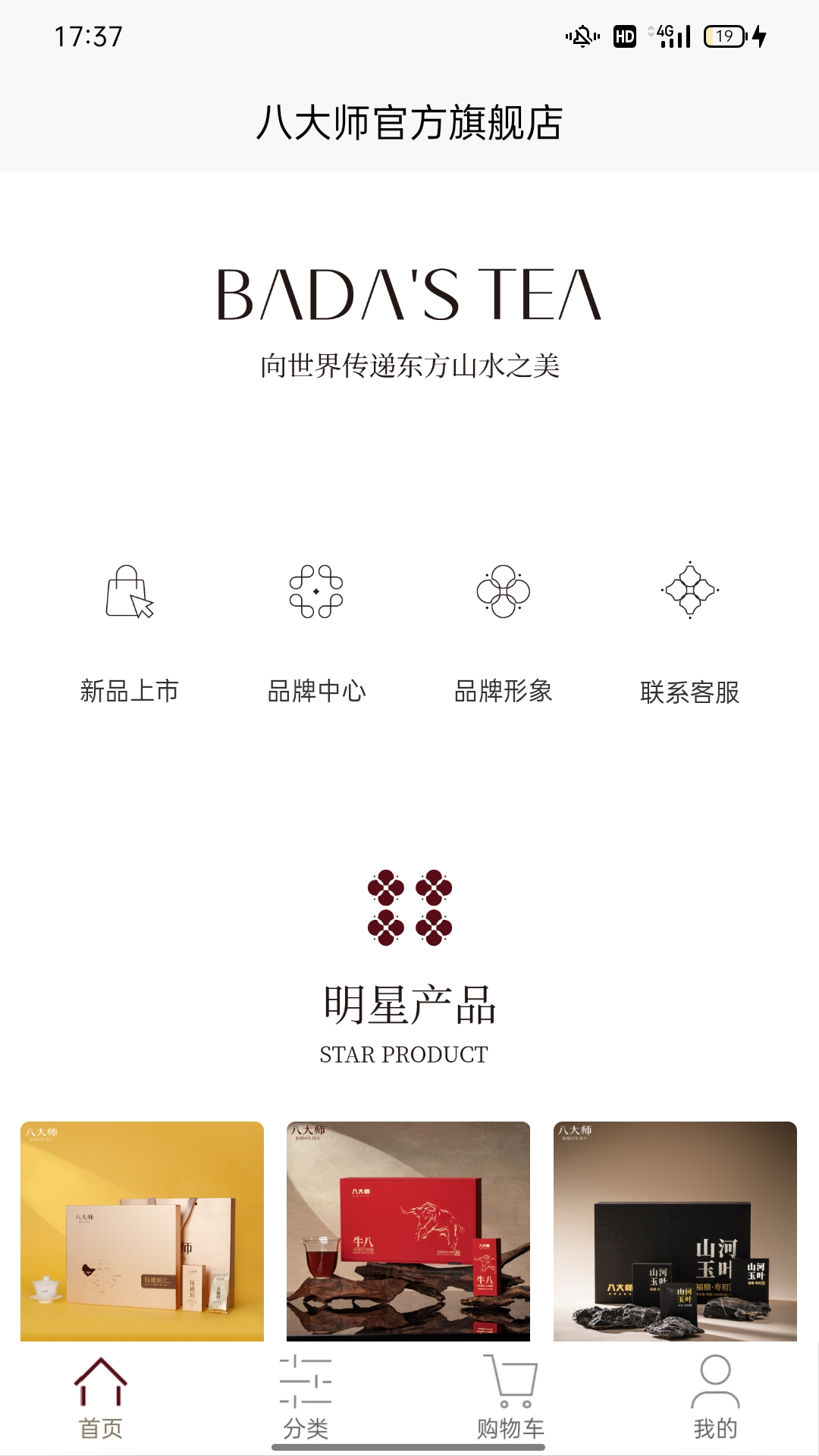 精彩截图-八大师2026官方新版