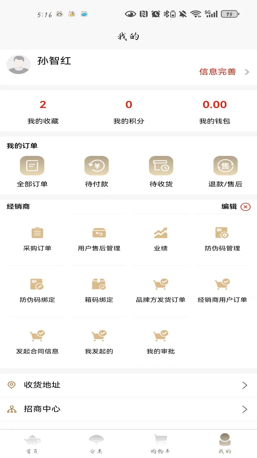 精彩截图-八大师2025官方新版