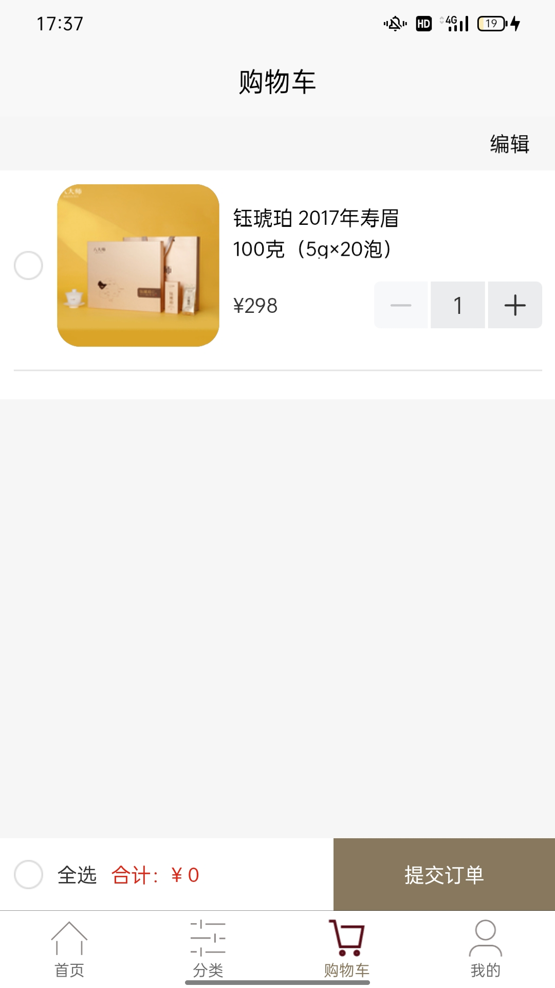 精彩截图-八大师2026官方新版