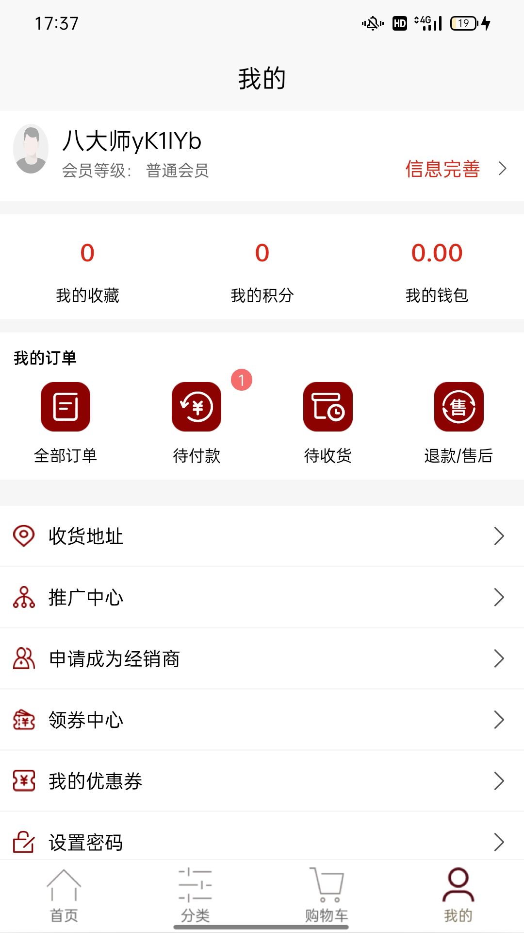 精彩截图-八大师2026官方新版