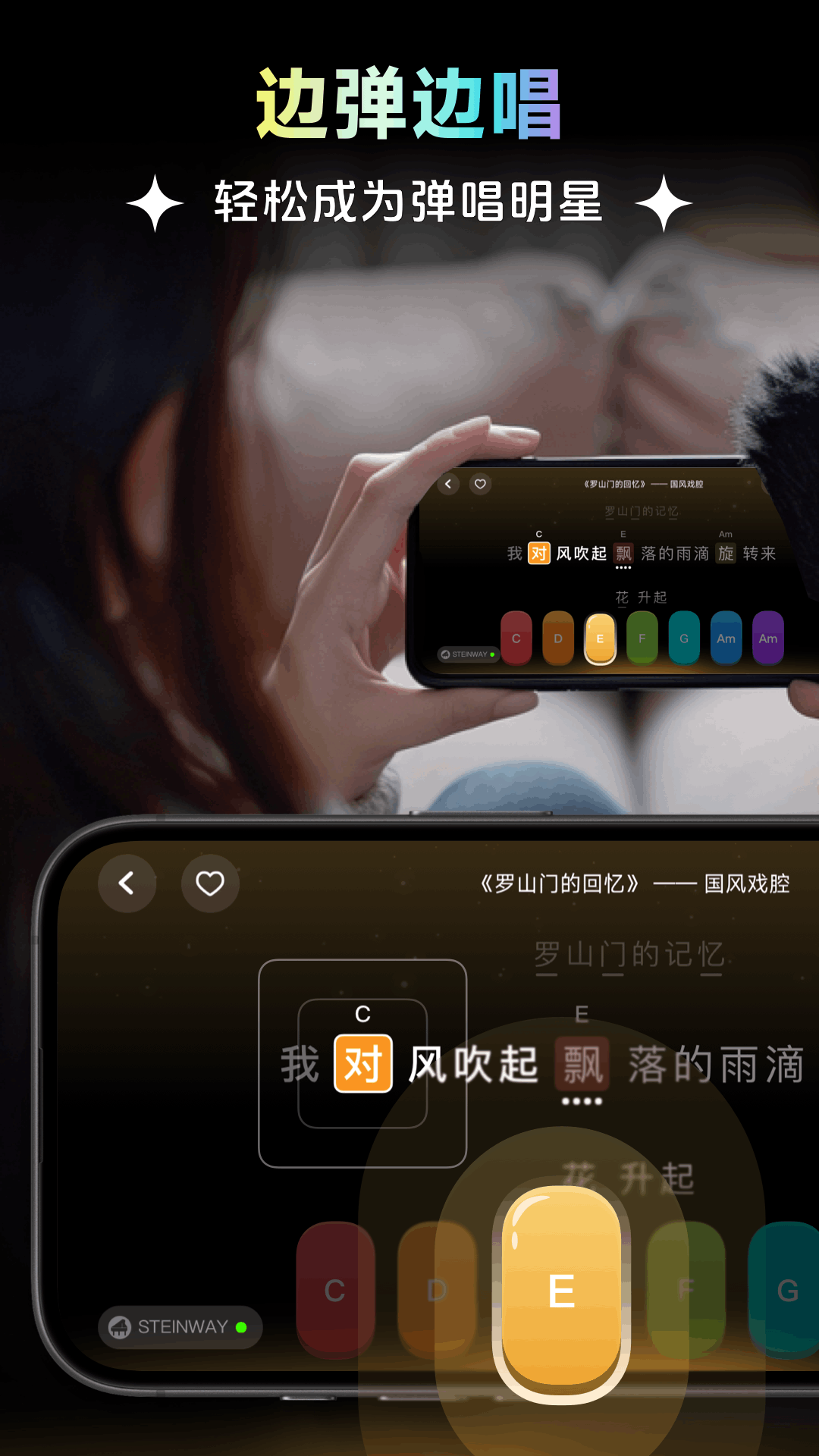 精彩截图-彩虹弹唱2026官方新版