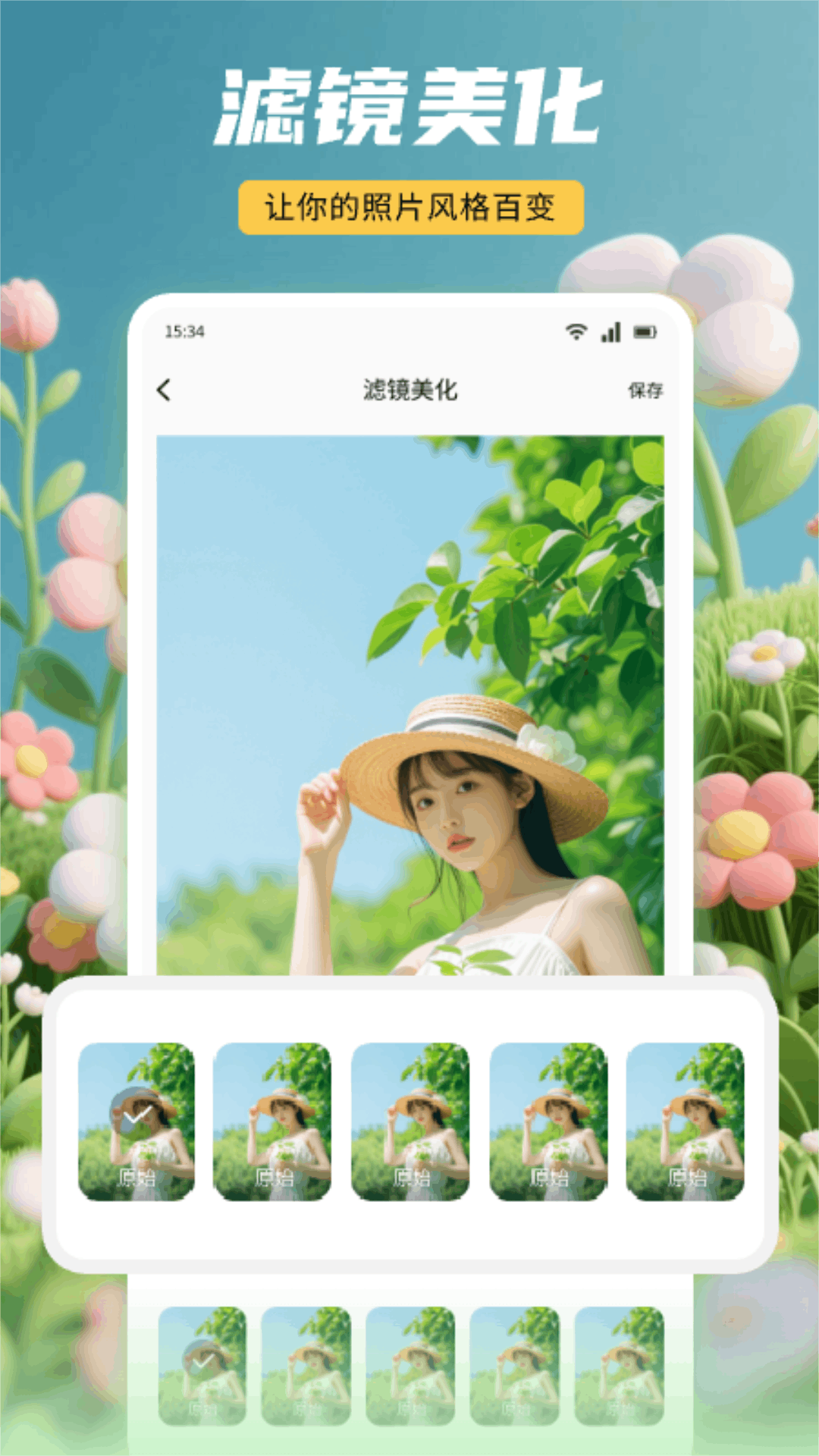 精彩截图-图像画质阁2026官方新版