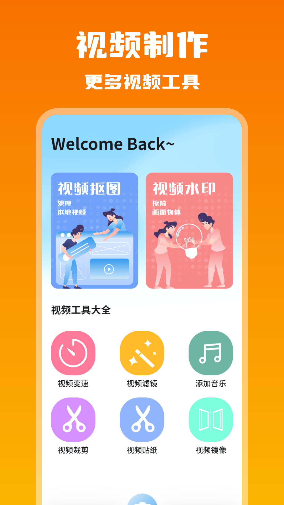 精彩截图-工程拍照2025官方新版