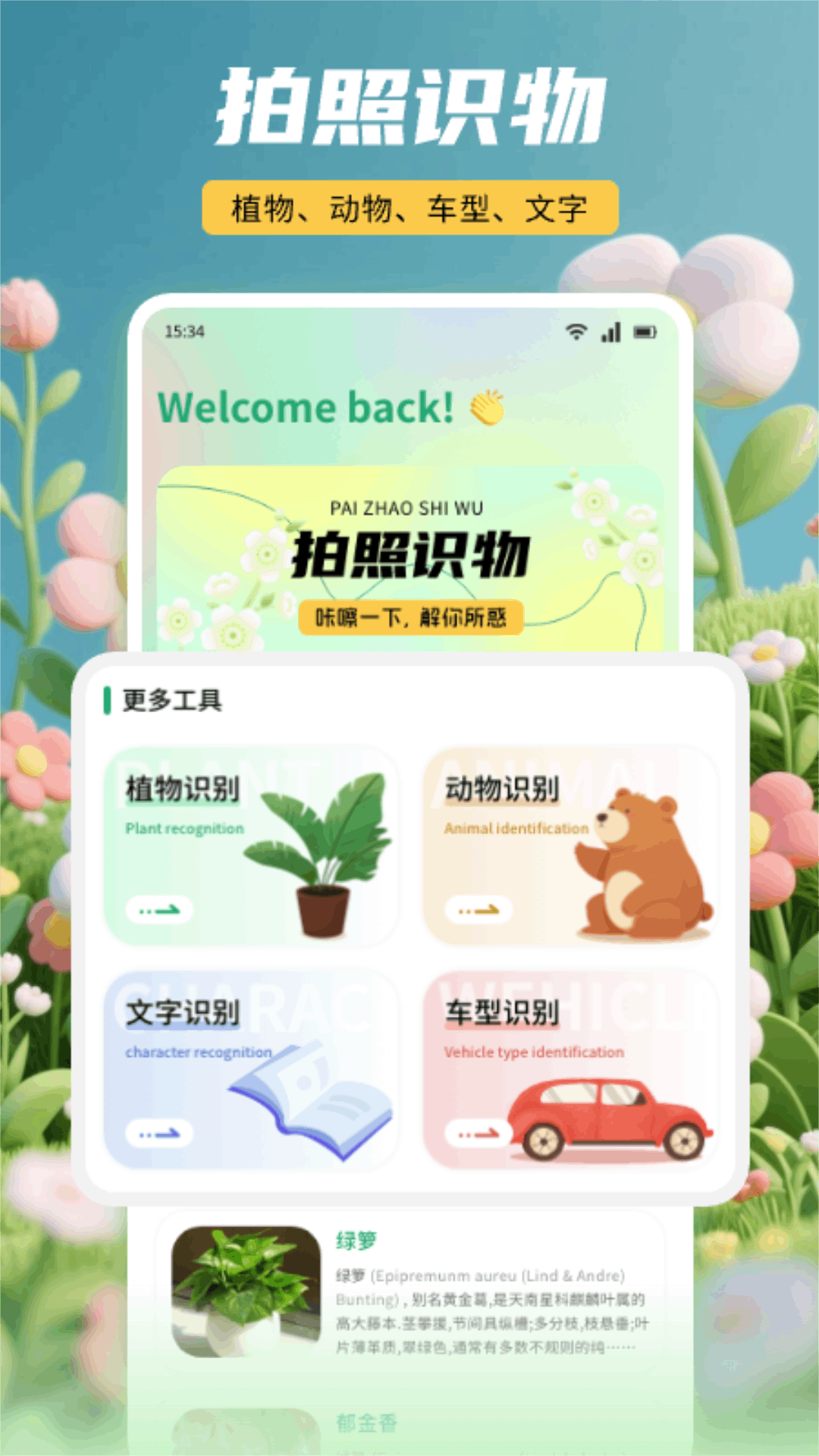 精彩截图-图像画质阁2026官方新版