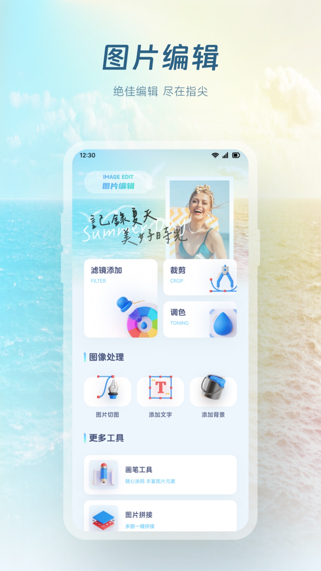 精彩截图-瑰丽2026官方新版