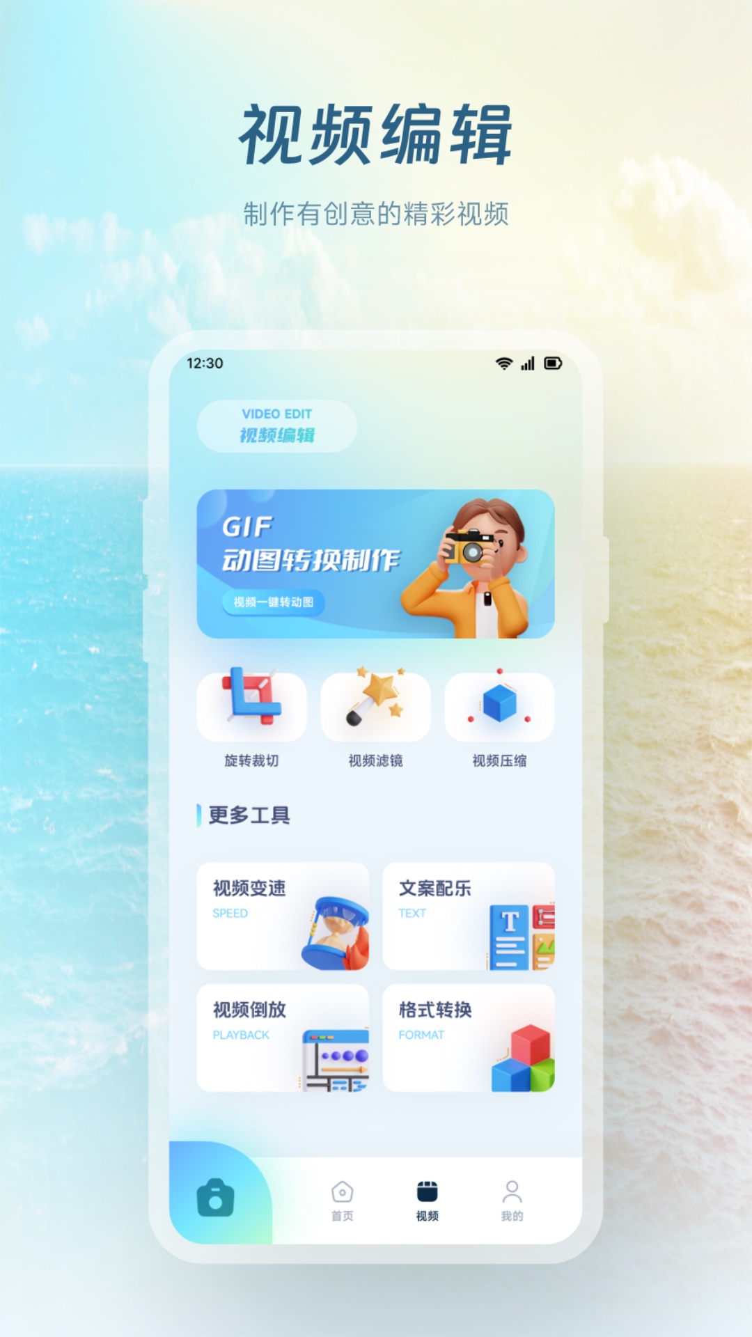 精彩截图-瑰丽2026官方新版