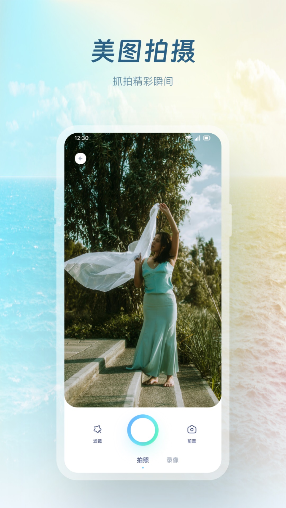 精彩截图-瑰丽2026官方新版