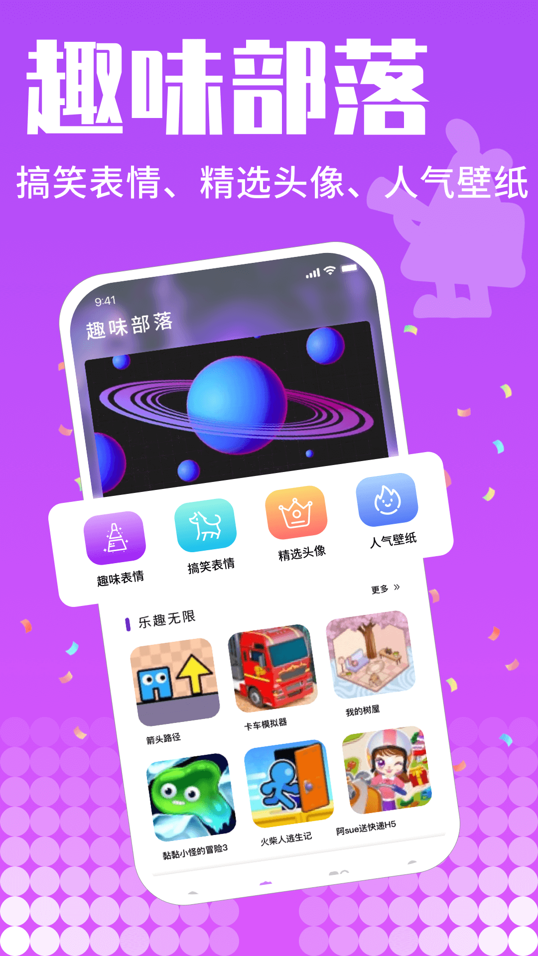 精彩截图-旋转挑战赛2025官方新版