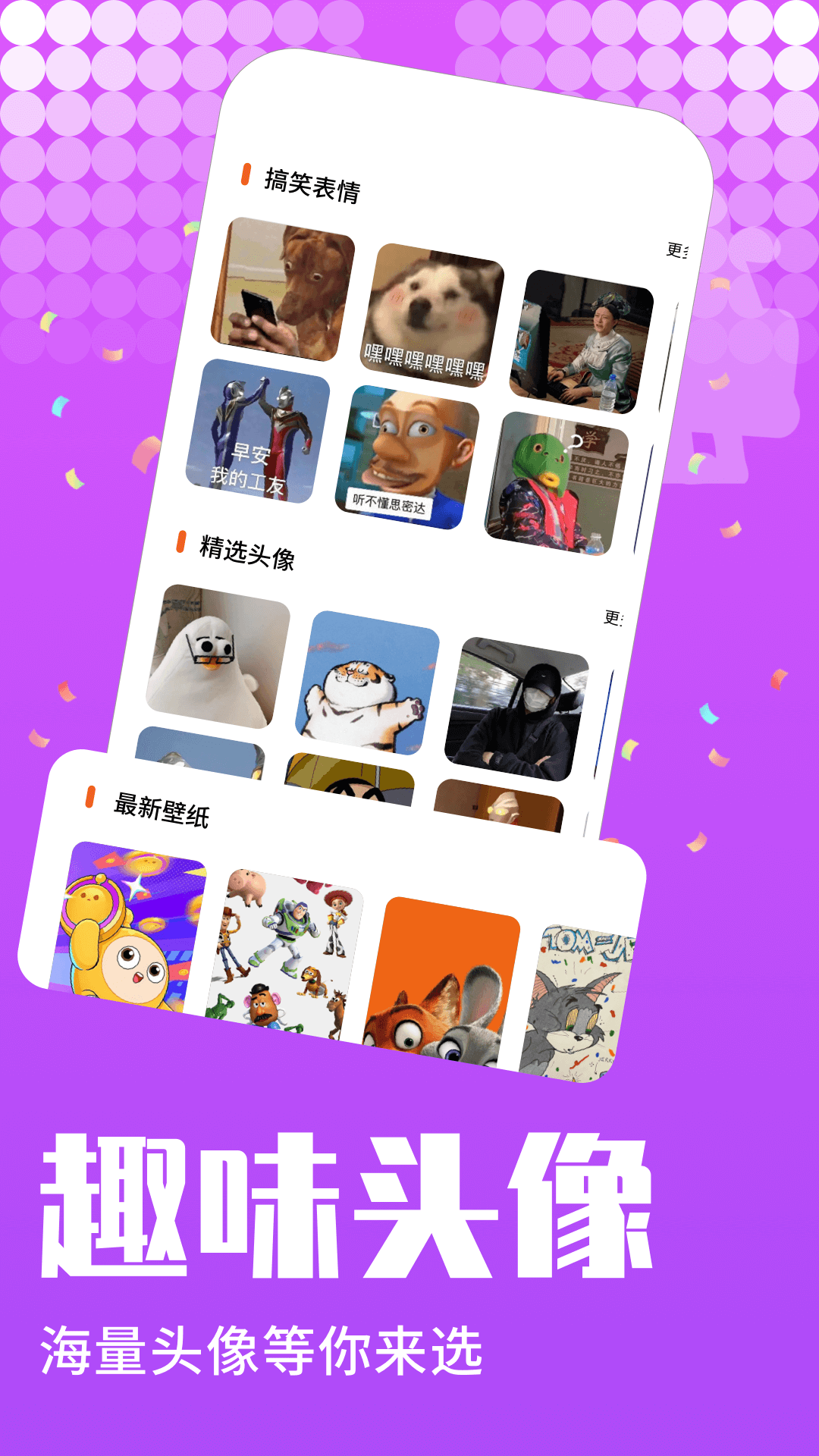 精彩截图-旋转挑战赛2025官方新版