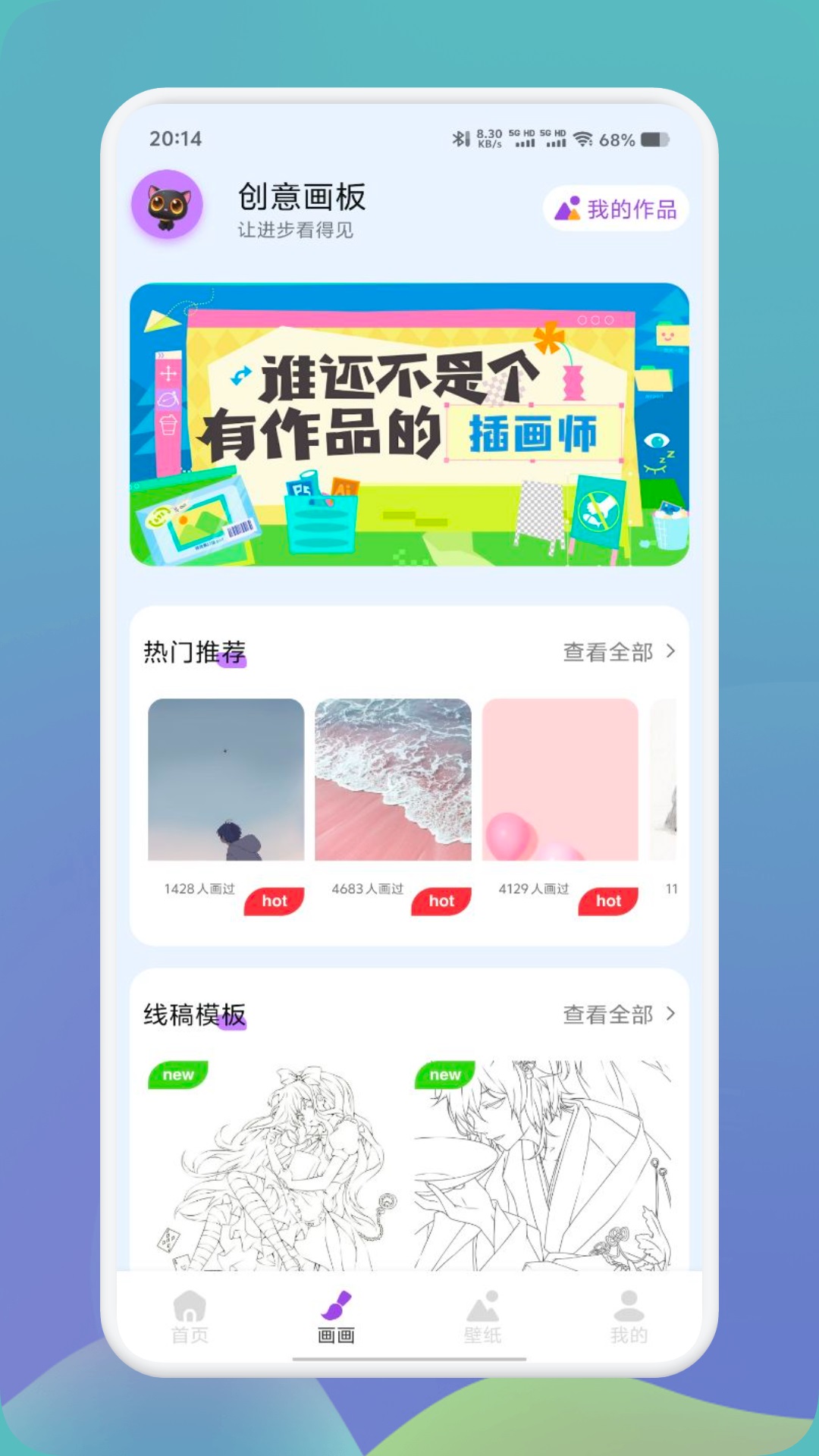 精彩截图-彩梦布2026官方新版