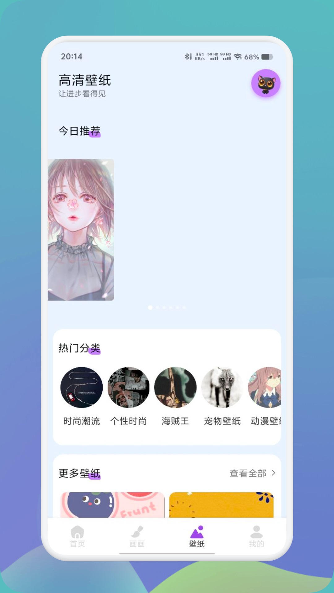 精彩截图-彩梦布2026官方新版