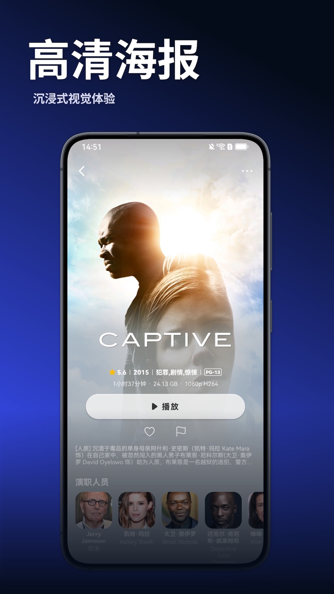 VidHub 截图 2