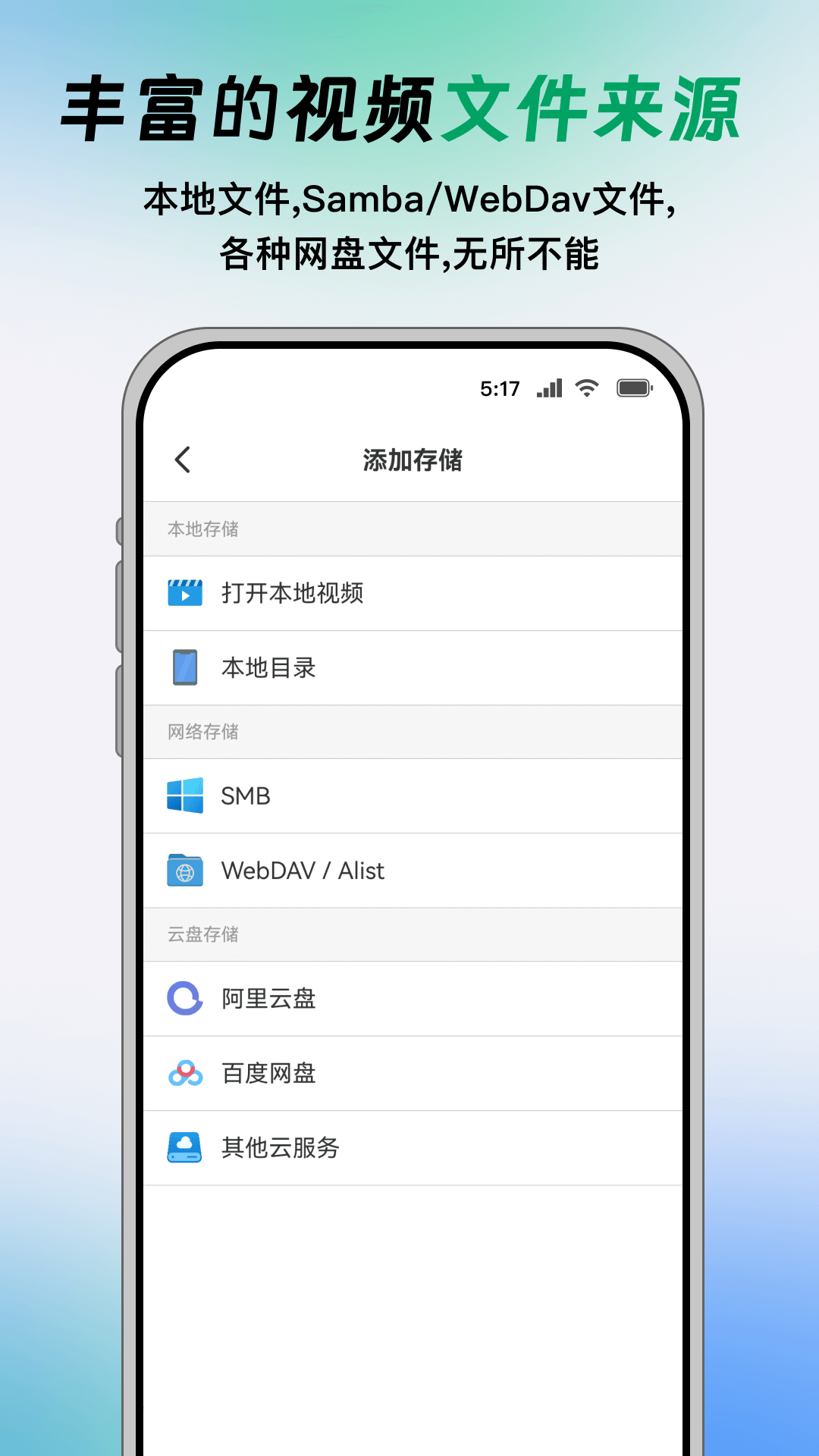 精彩截图-VidHub2026官方新版