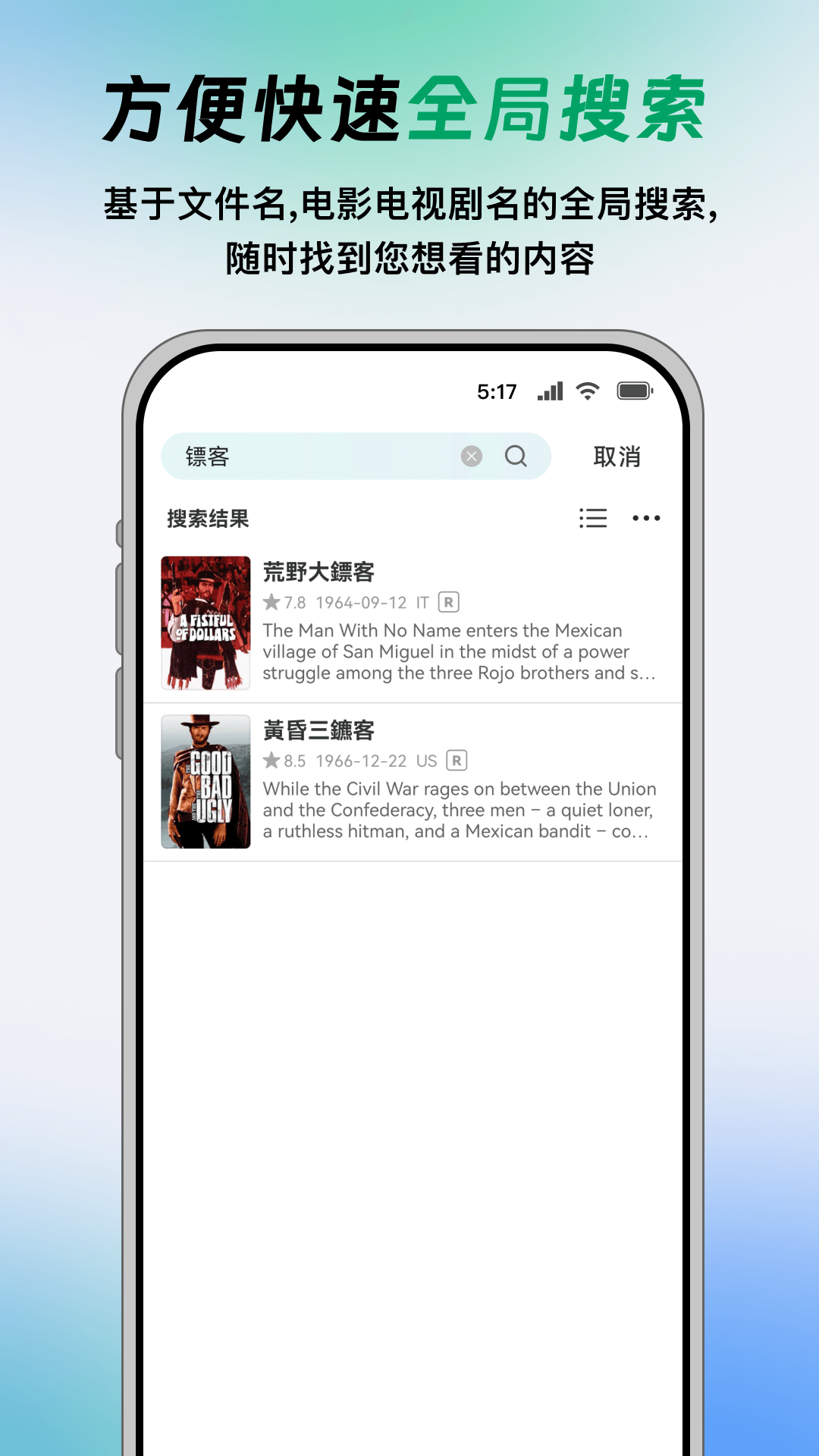 精彩截图-VidHub2026官方新版