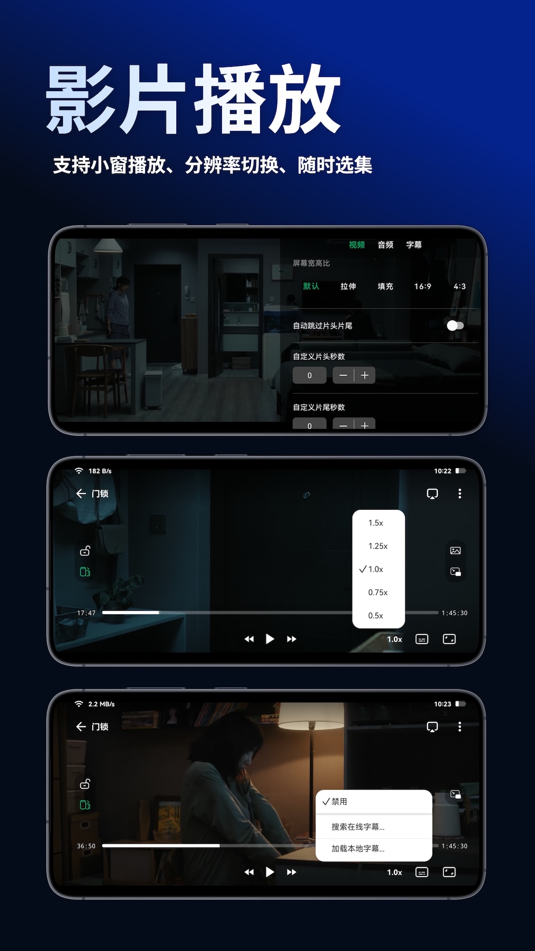VidHub 截图 5