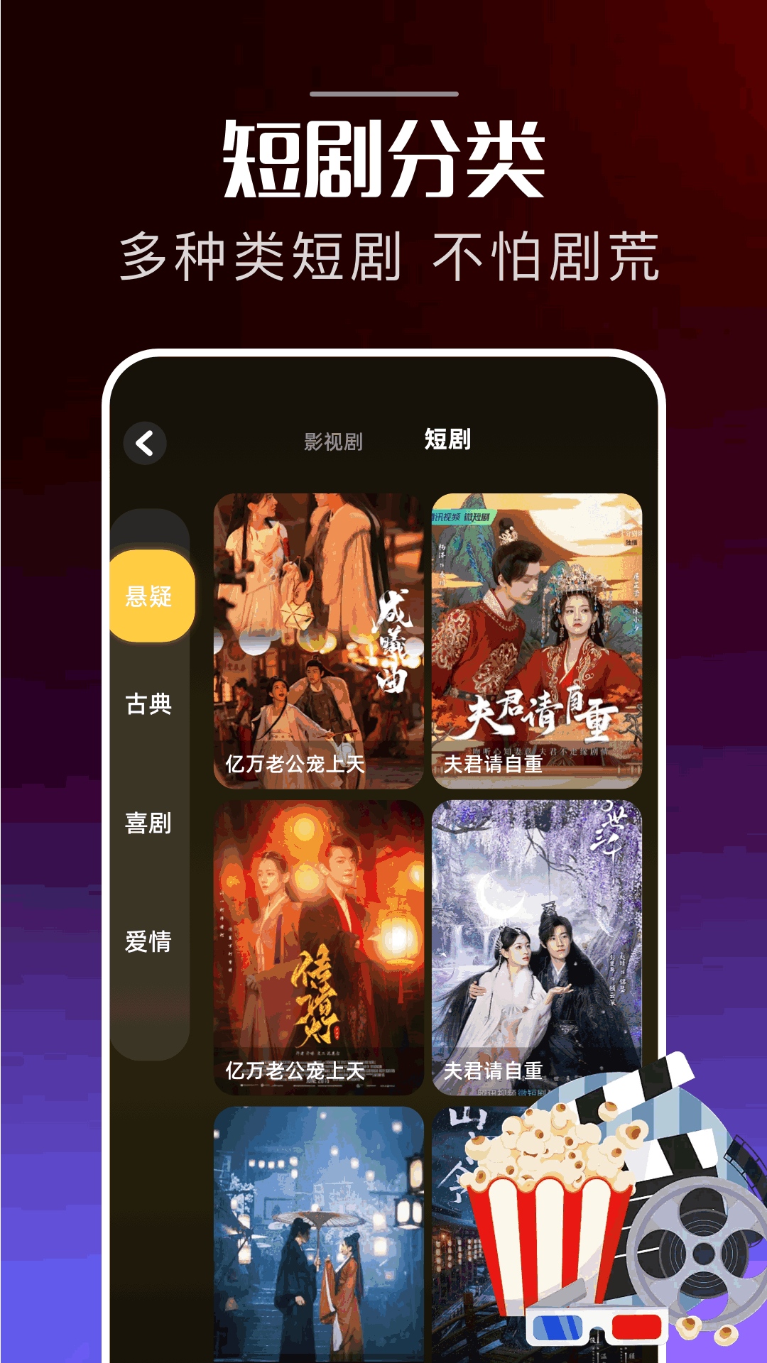 精彩截图-泰圈2026官方新版