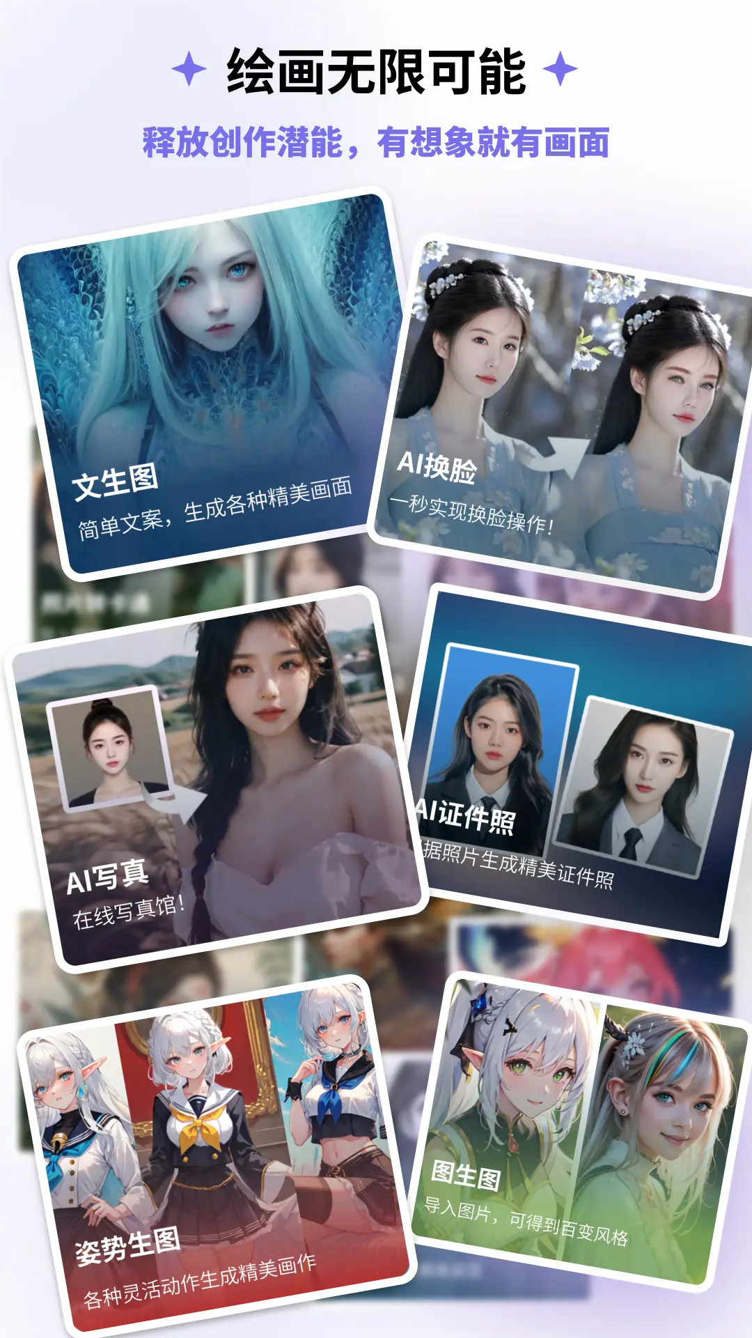 边界AIchat截图 1