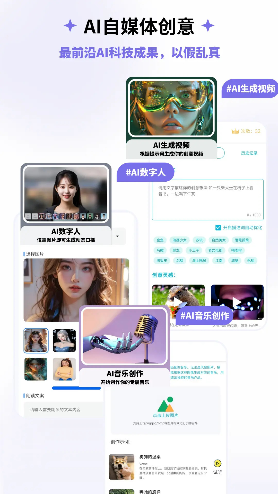 边界AIchat截图 2