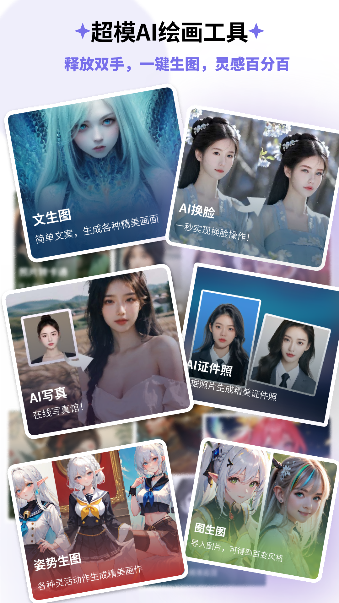 精彩截图-边界AIchat2026官方新版