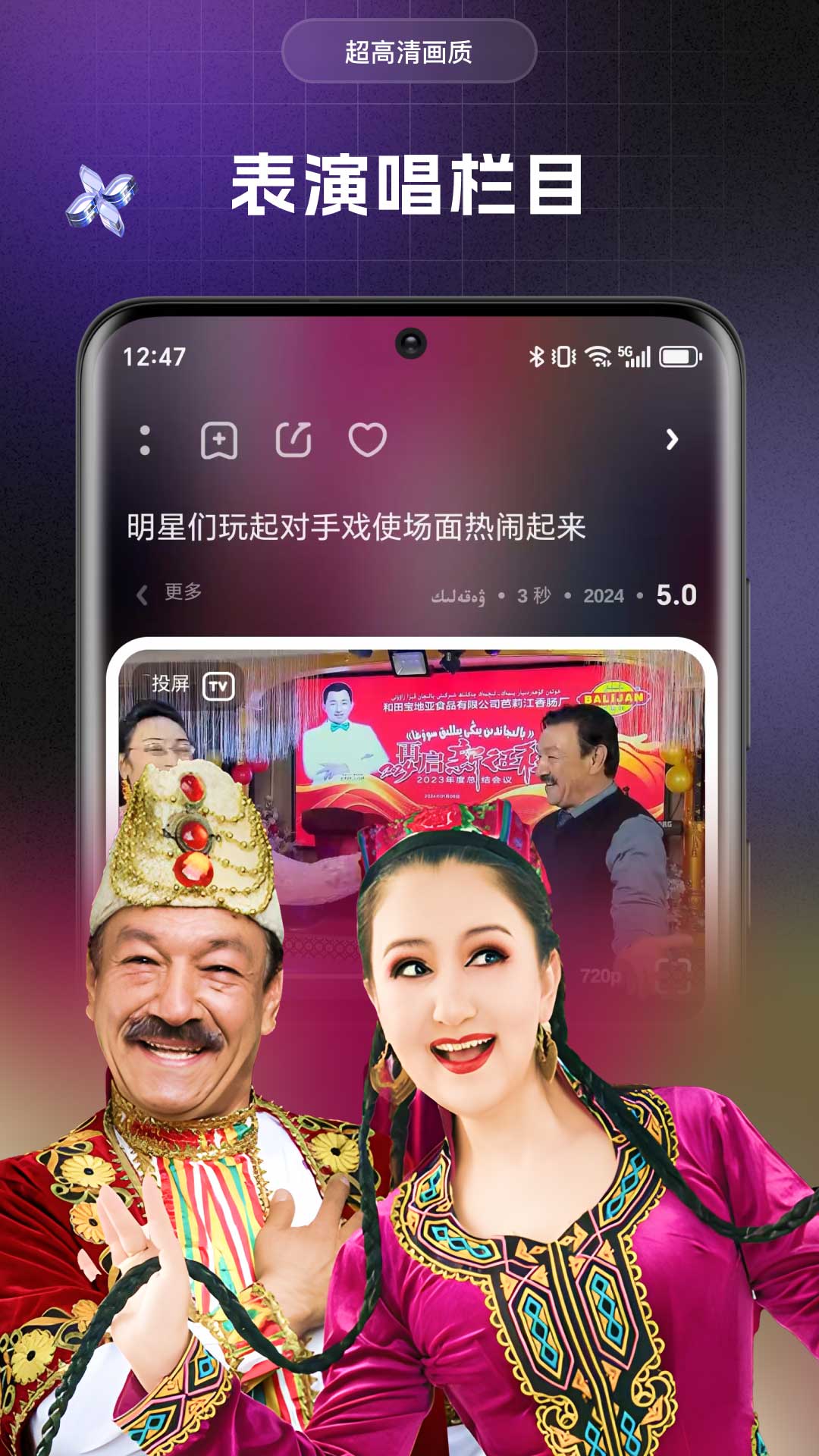 精彩截图-Yalkan2025官方新版