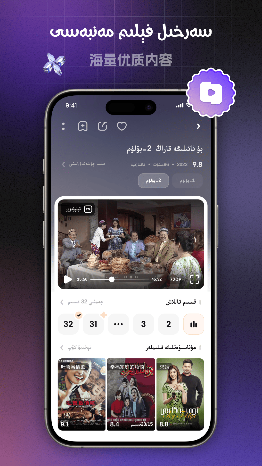 精彩截图-Yalkan2026官方新版