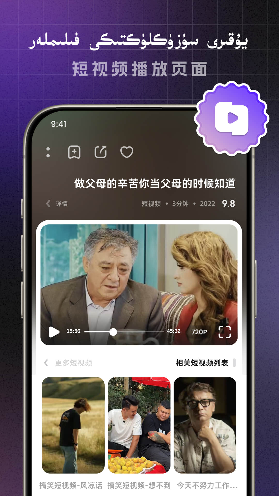 精彩截图-Yalkan2026官方新版