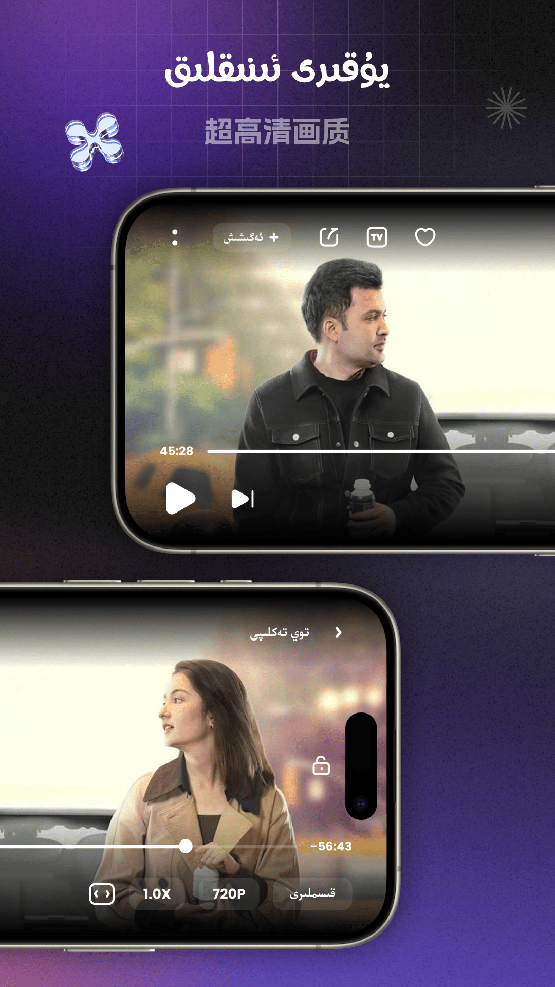 精彩截图-Yalkan2026官方新版