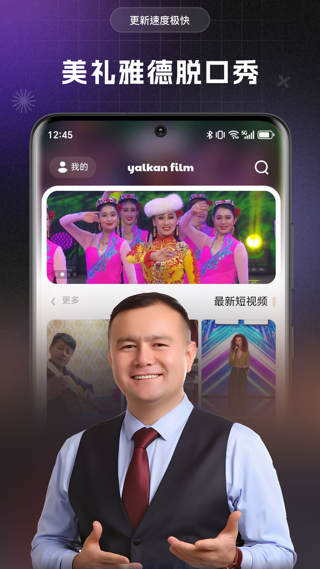 精彩截图-Yalkan2025官方新版