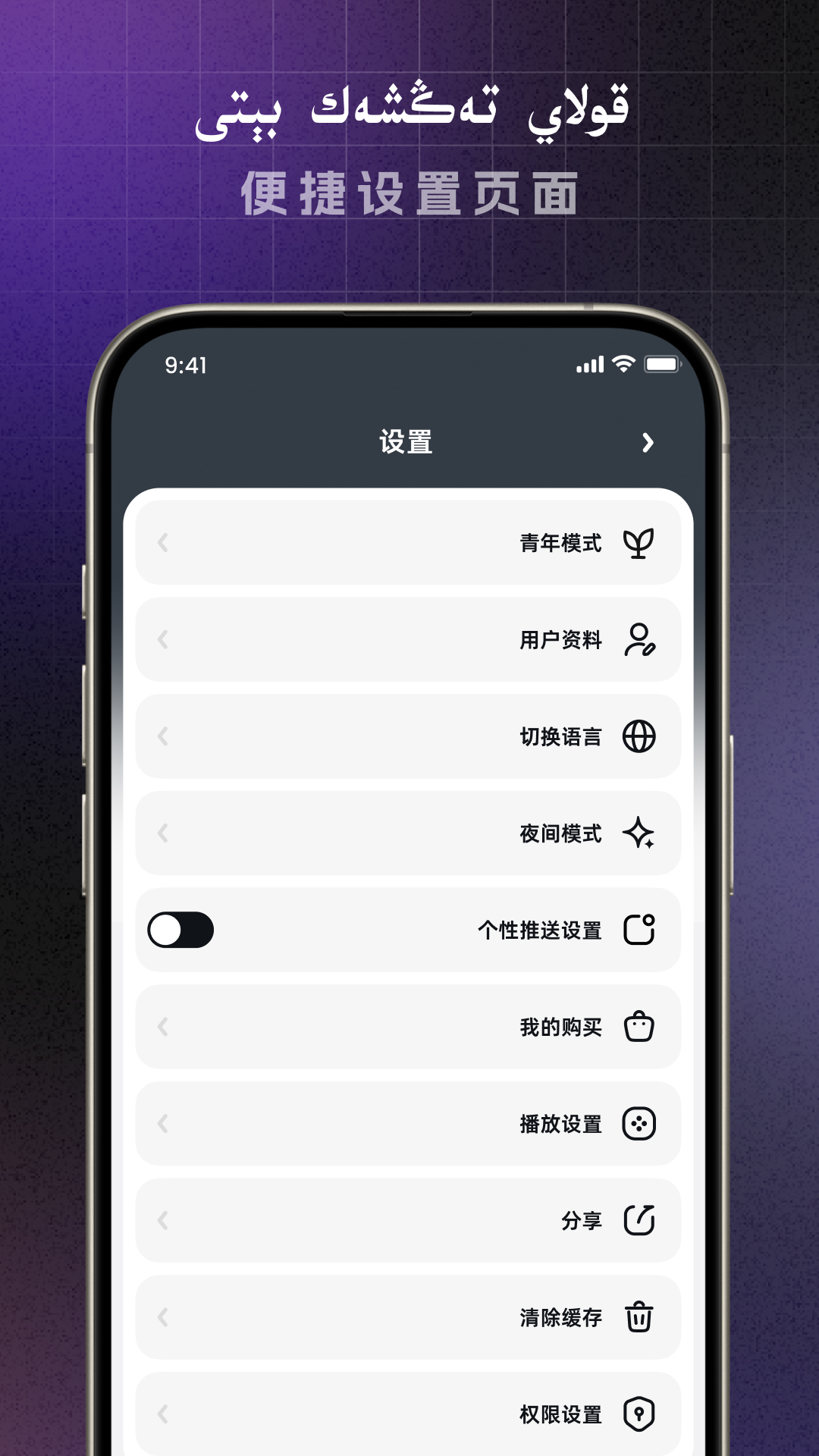 精彩截图-Yalkan2026官方新版