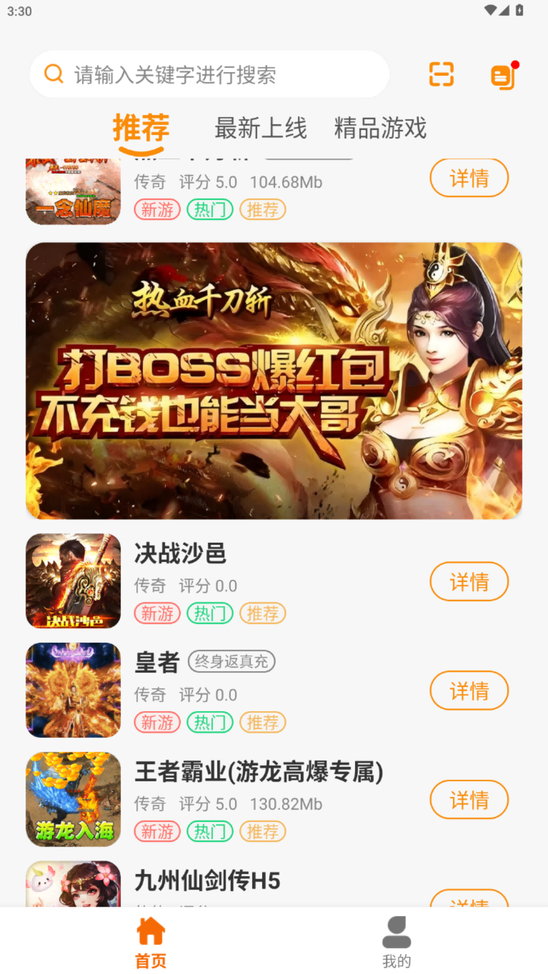 精彩截图-上古赤云2026官方新版