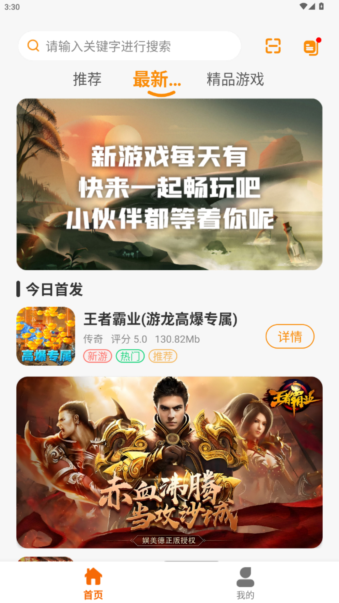 精彩截图-上古赤云2026官方新版