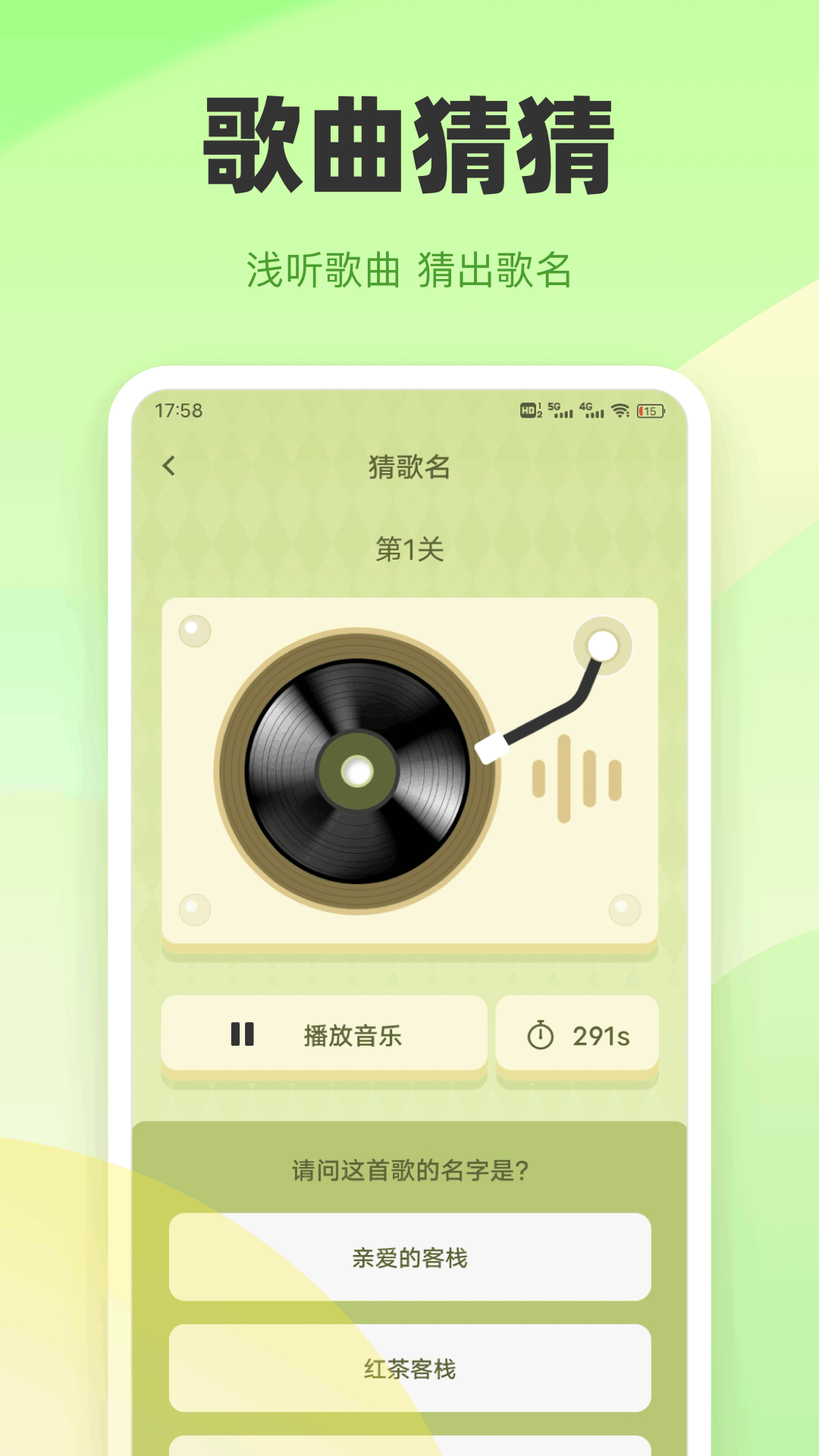 比例助手安卓版高清截图