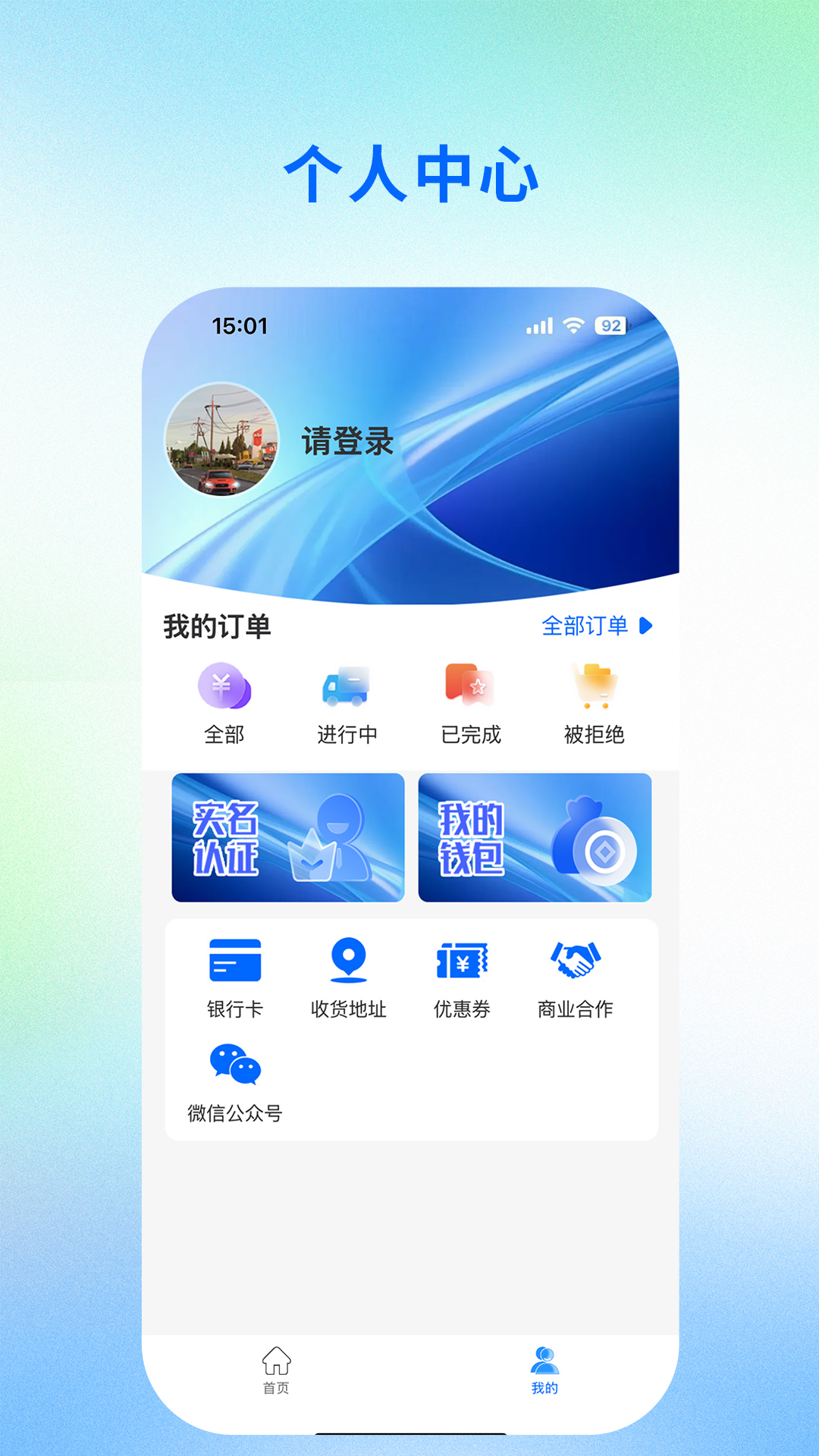 精彩截图-丫头e购2026官方新版