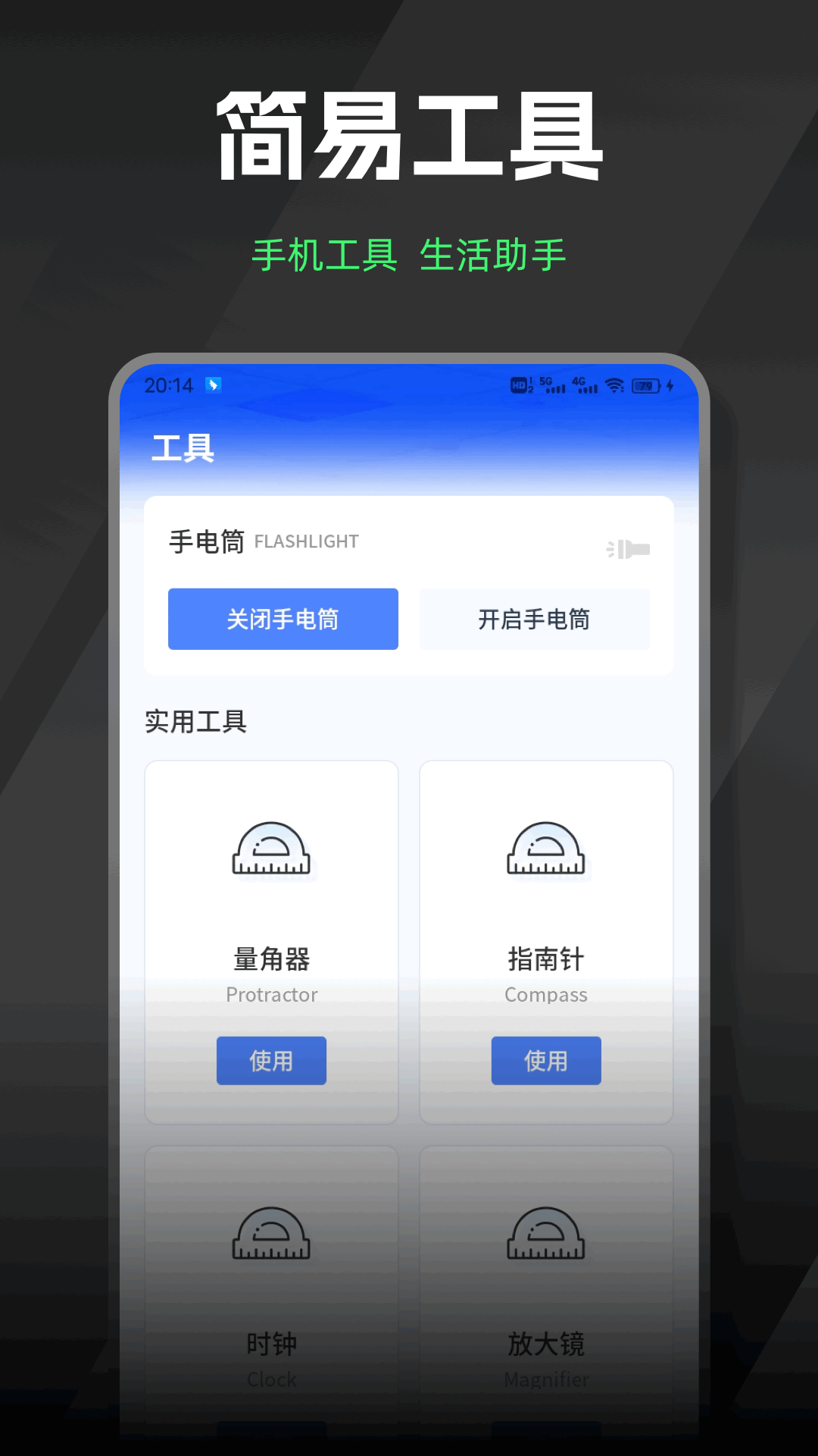 精彩截图-节拍器节奏器2025官方新版