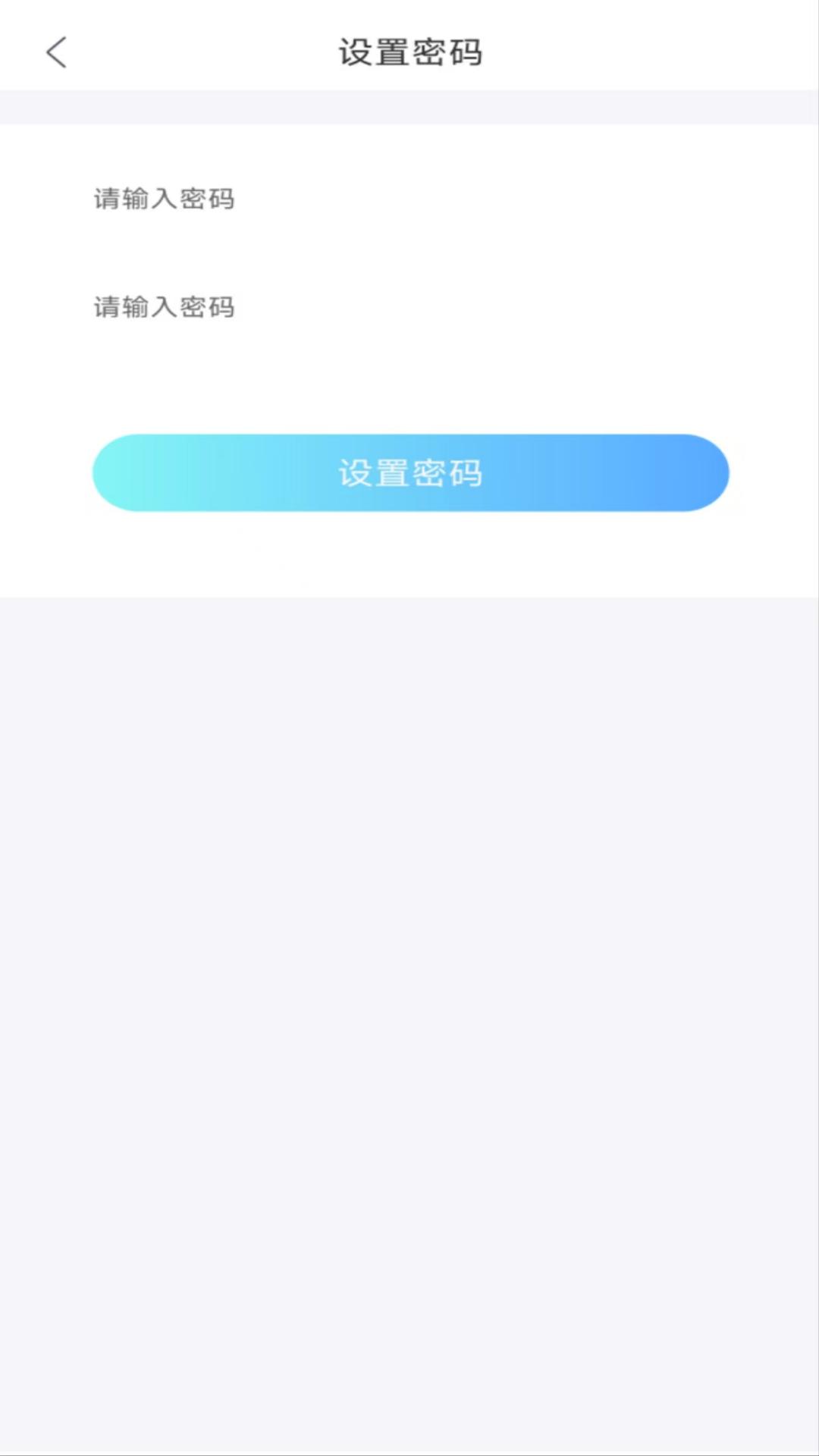 小象贷款分期借安卓版高清截图